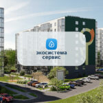 Запуск сайта управляющей компании «Экосистема сервис»