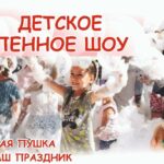 Оплата жилищно-коммунальных услуг