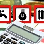 Оплата жилищно-коммунальных услуг